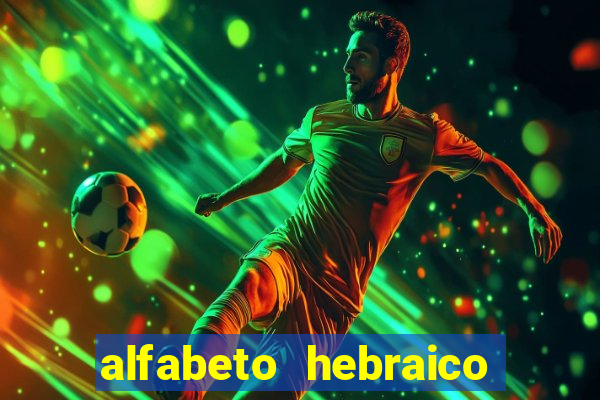 alfabeto hebraico de a a z